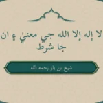 Green and gold illustration islamic study presentation page 0002